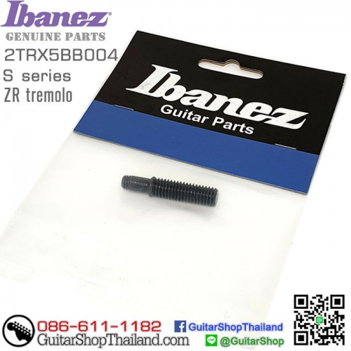 เสาปรับความสูงหย่อง Ibanez® ZR (S series)